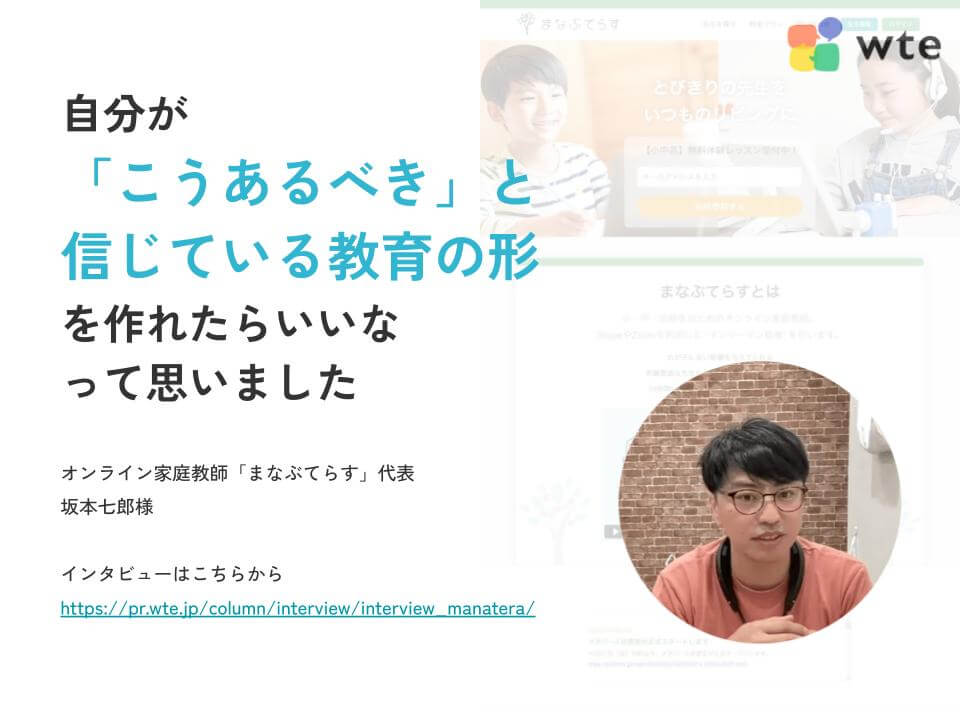 資料キャプチャ2