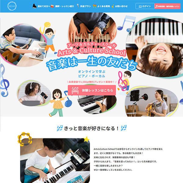 Arts & Culture School