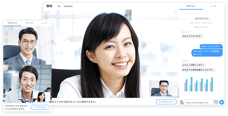 Bellbird ビデオ通話システム